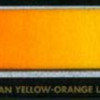 B127 Indian Yellow Orange Lake Extra/Κίτρινο Πορτοκαλί Διαφάνη Ινδίας - 6ml