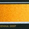 A57 Raw Sienna Deep/Σιέννα Ωμή Βαθυ - σωληνάριο 6ml