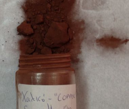 Μεταλλική σκόνη Χαλκό (Copper) - 200γρ