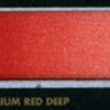 Ε23 Cadmium Red Deep/Κόκκινο Καδμίου Βαθύ - 1/2 πλάκα