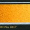 A57 Raw Sienna Deep/Σιέννα Ωμή Βαθυ - σωληνάριο 6ml